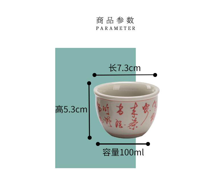 红诗文水缸杯_03.jpg