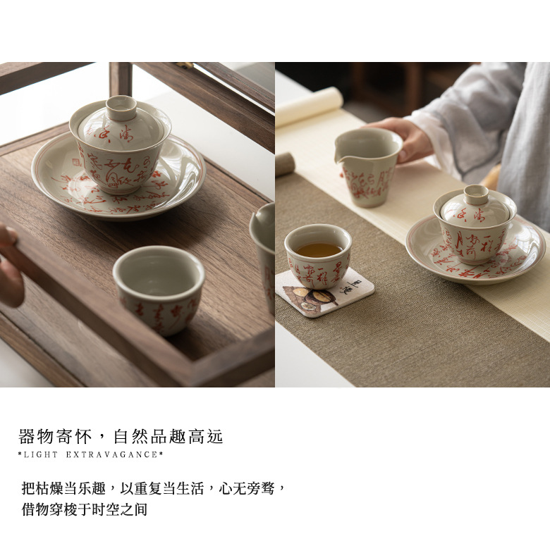 红诗文水缸杯_08.jpg