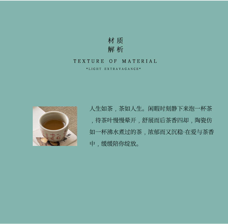 红诗文水缸杯_09.jpg