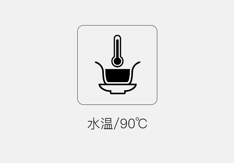正山小种-详情页_12