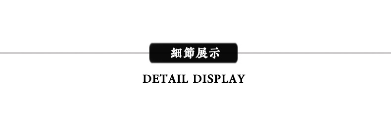 详情-07