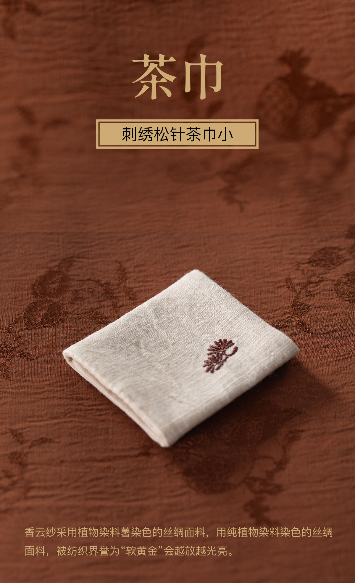 详情_02