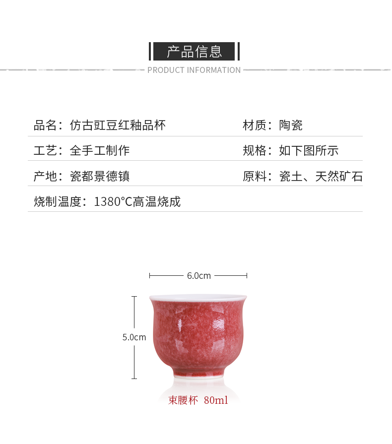 详情-04