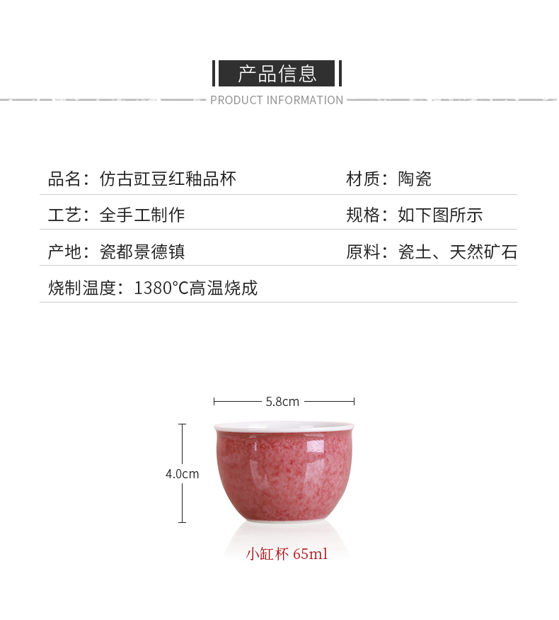 详情-04