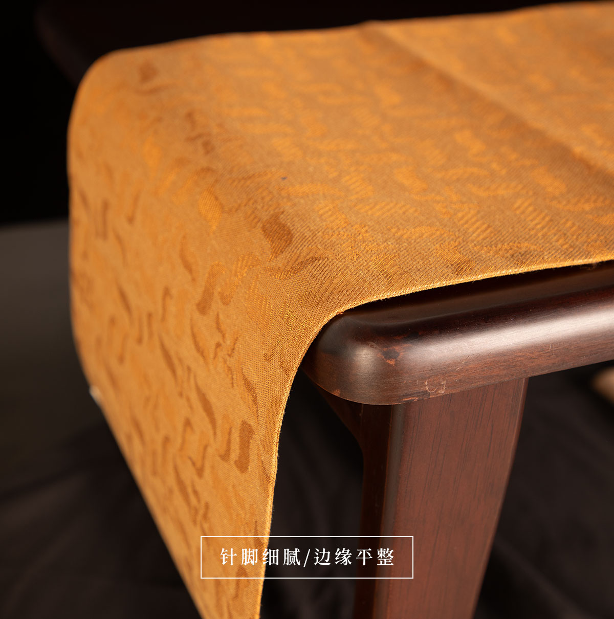 1105384-茶席-风车纹咖黄260x28cm_05