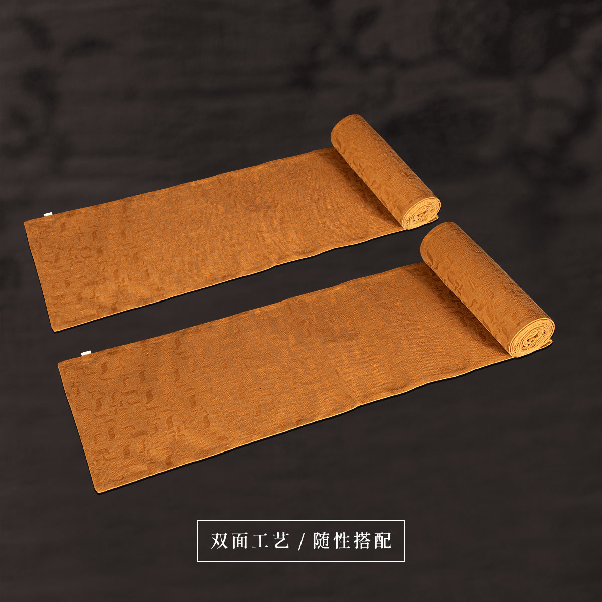 1105384-茶席-风车纹咖黄260x28cm_07