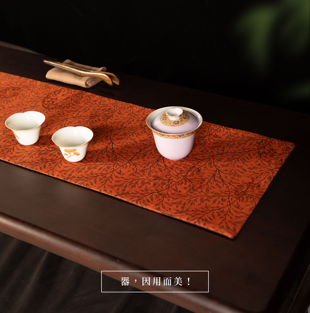 1105386-枝叶扶疏80X23cm_08