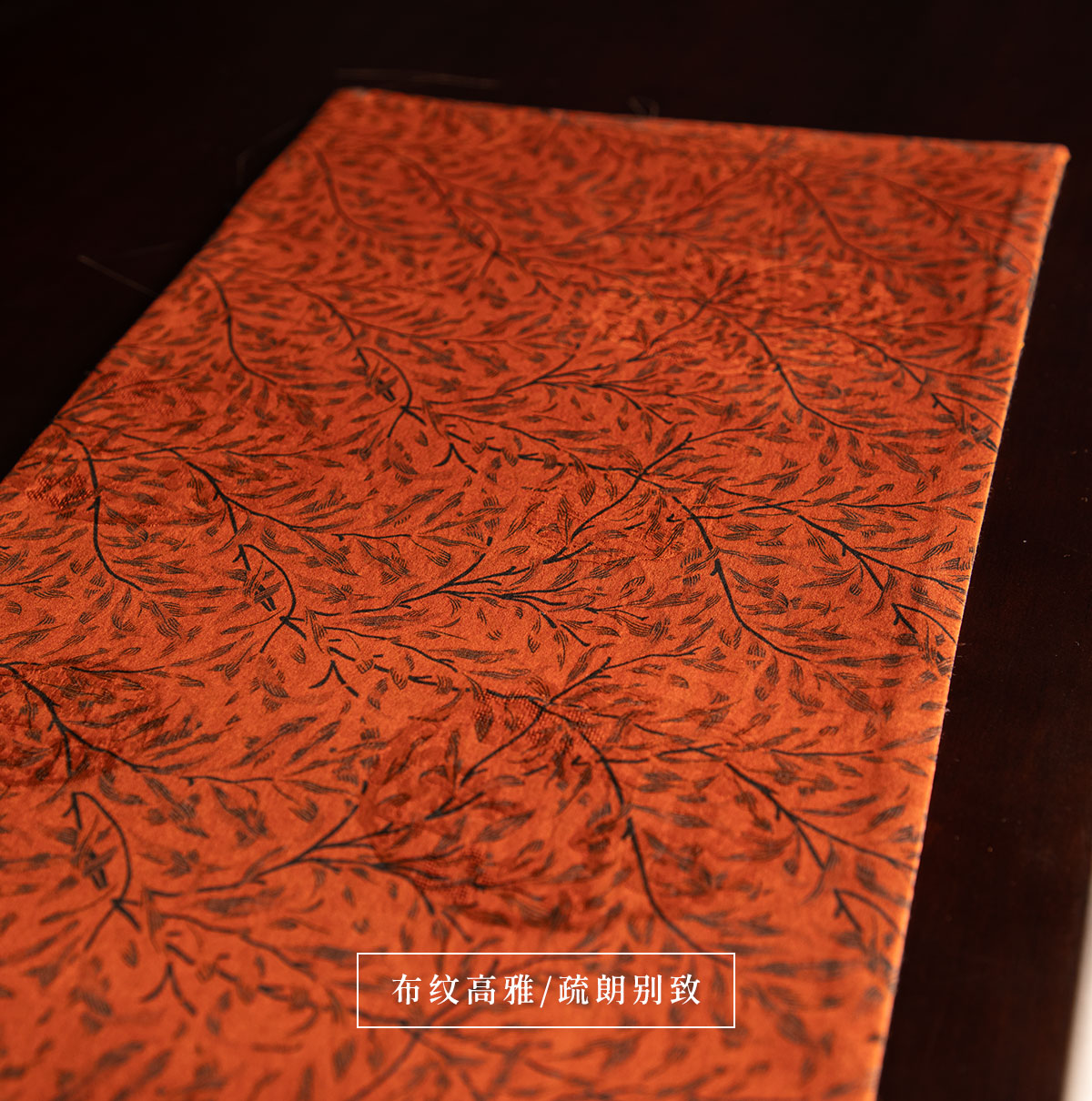 1105386-枝叶扶疏80X23cm_06
