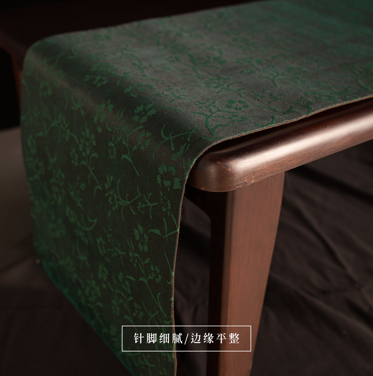 1105390-茶席-小水仙260x28cm_05