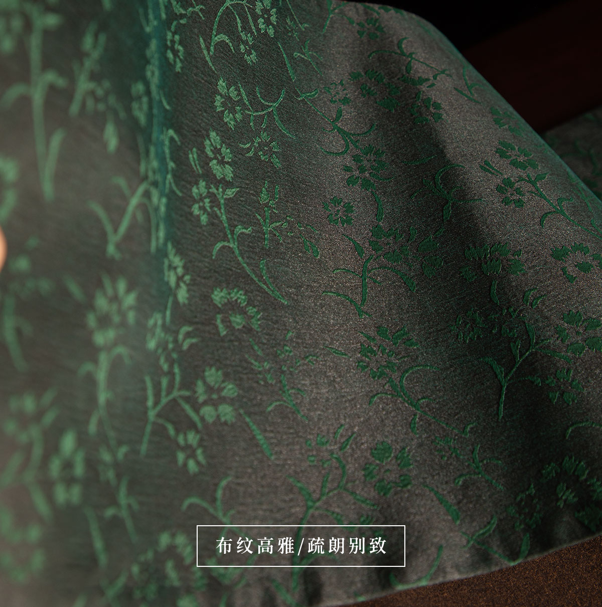 1105390-茶席-小水仙260x28cm_06