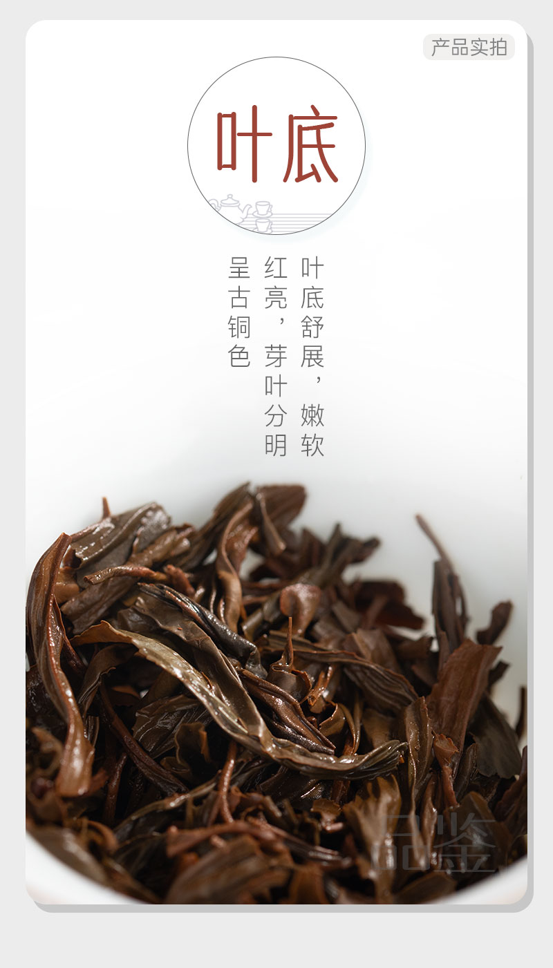 四款红茶组合2_05