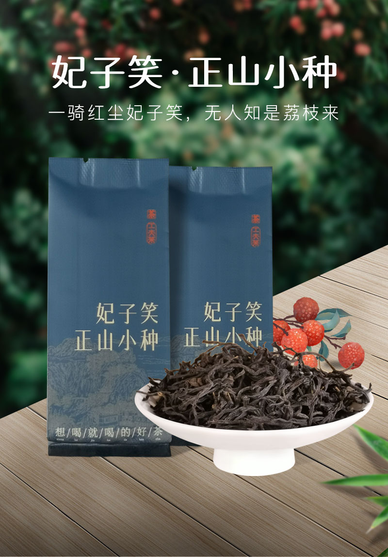 四款红茶组合3_01