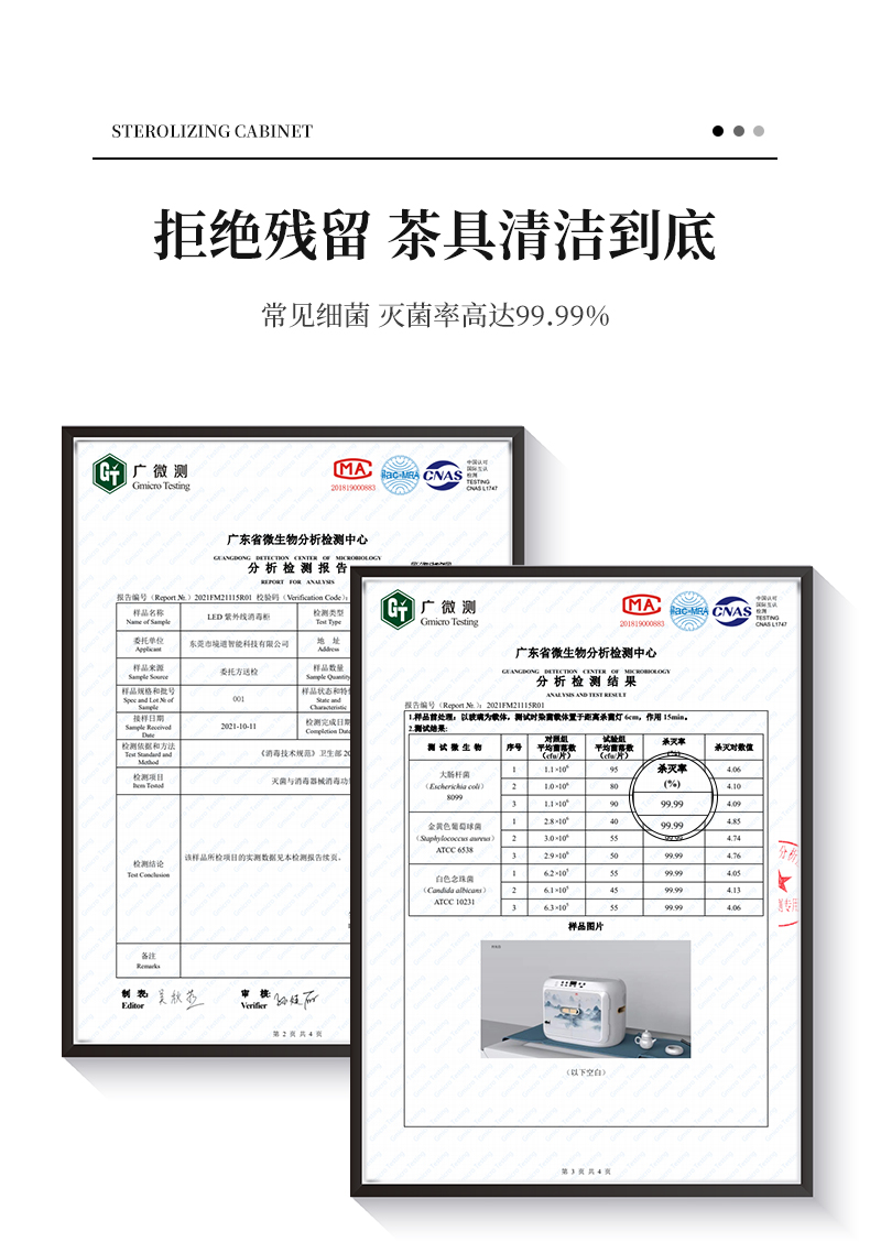 详情-07