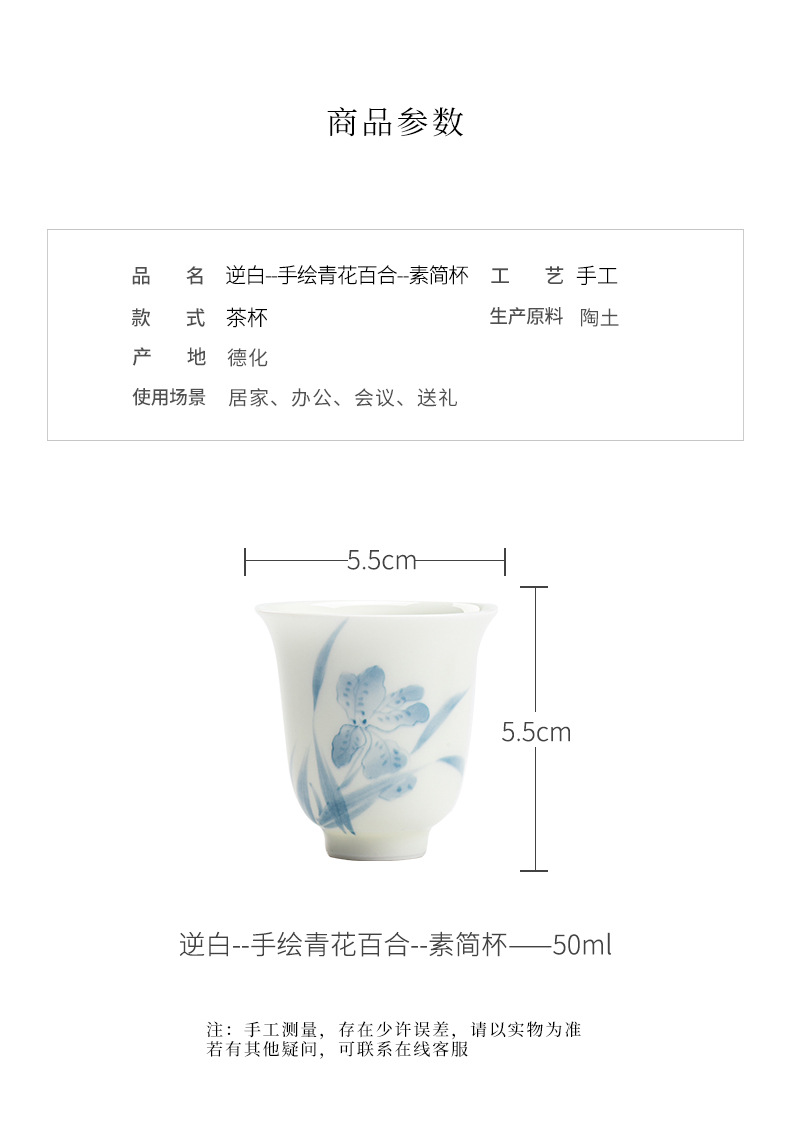 详情-02