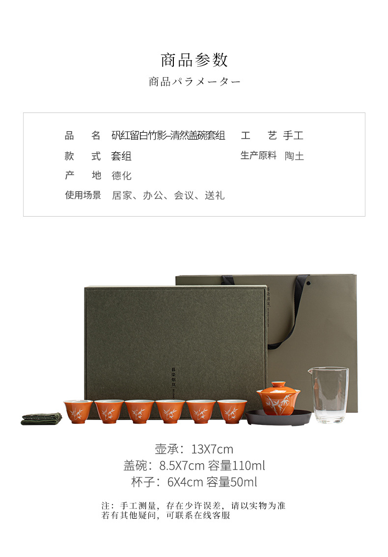 详情-02