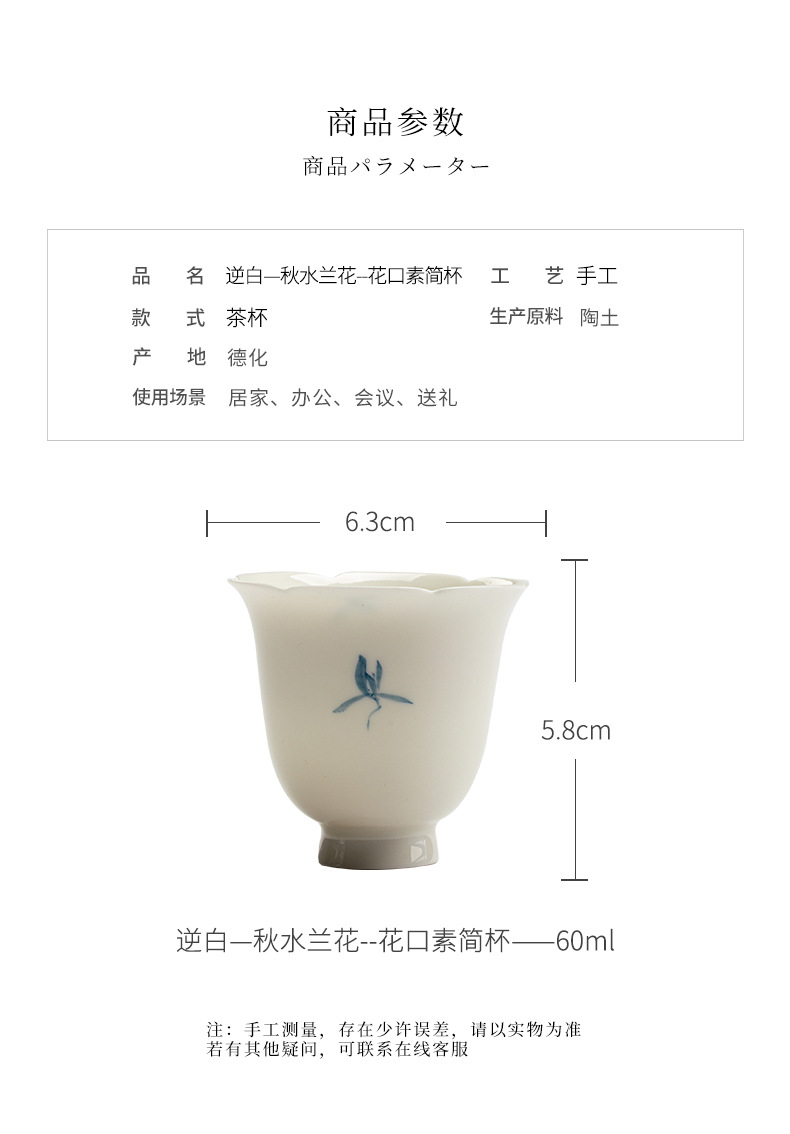 详情-02