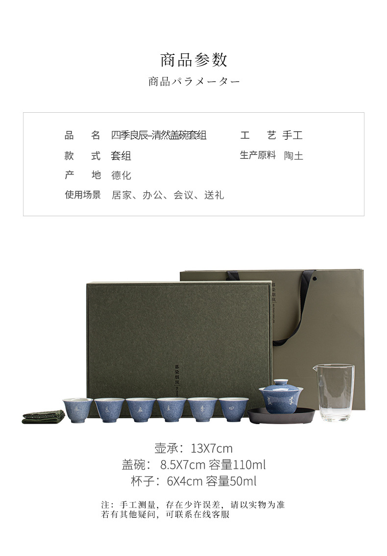 详情-02