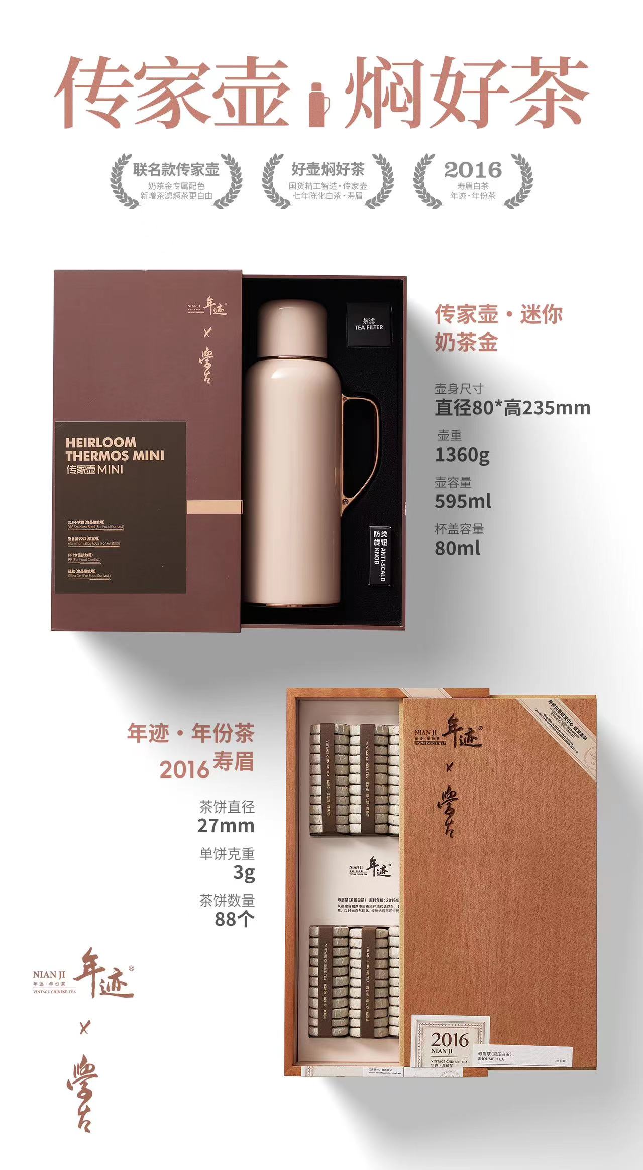 详情-01
