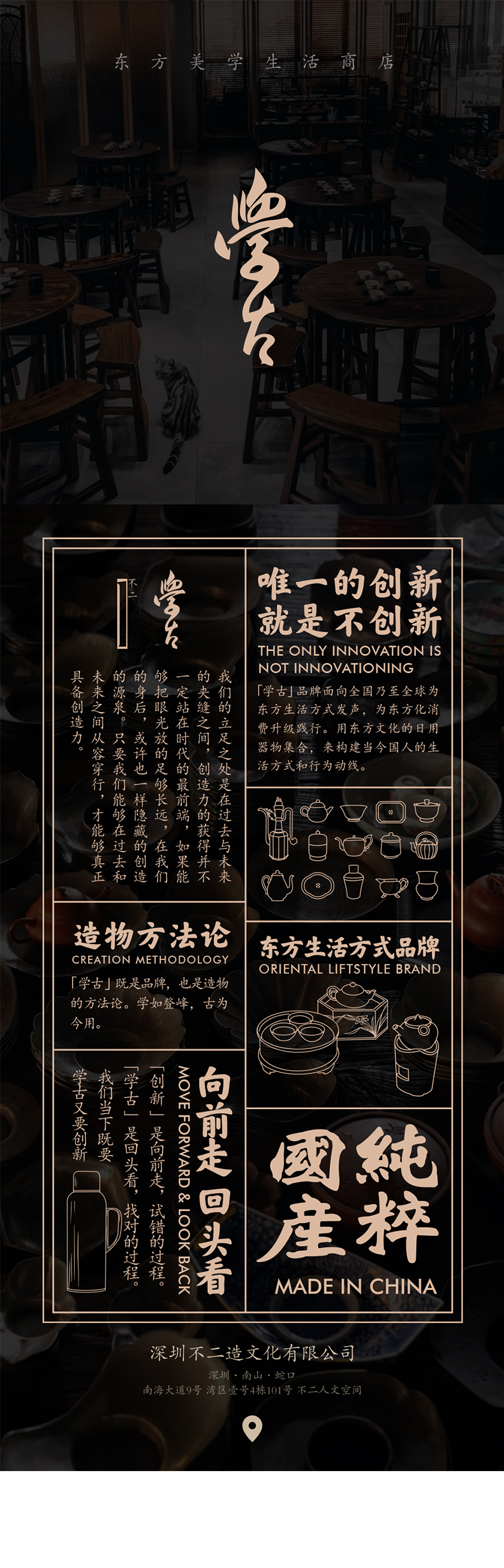 详情-08