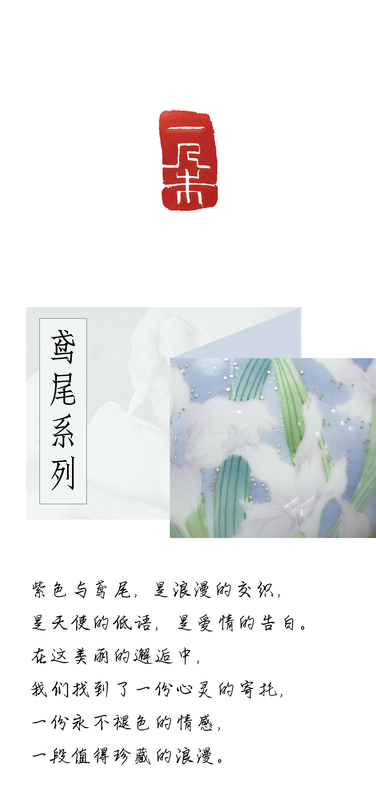 鸢尾系列_01