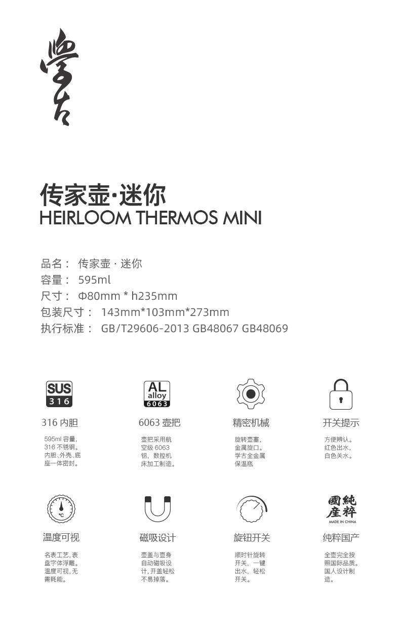 详情-02