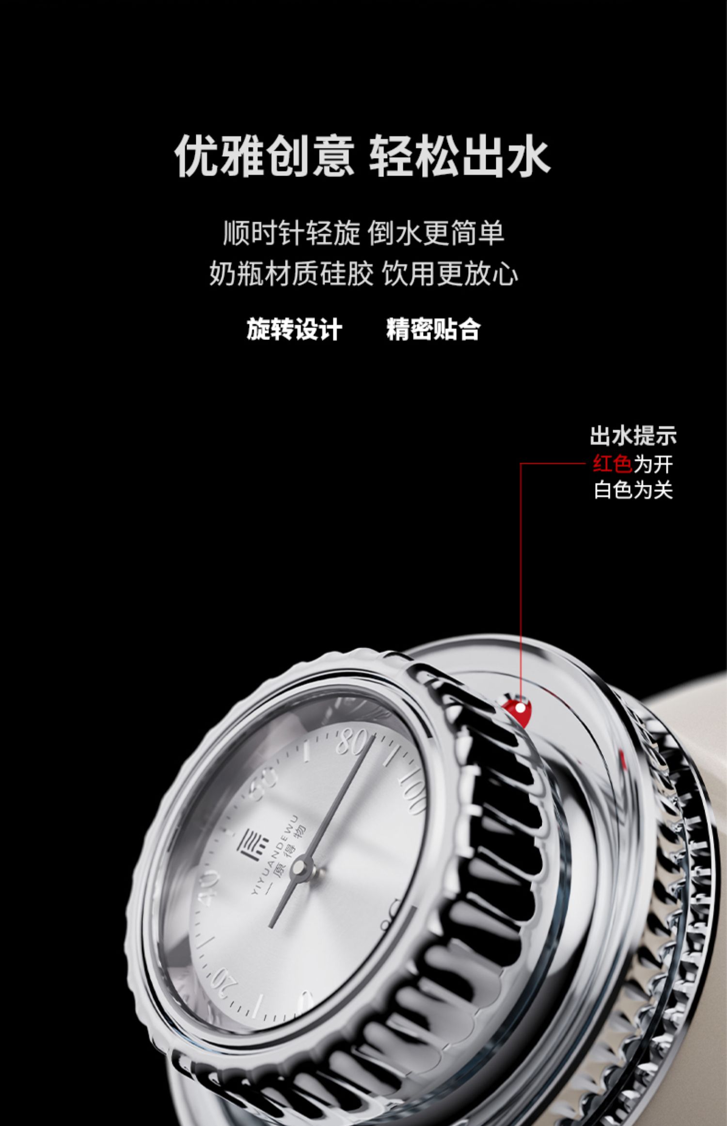 详情-26