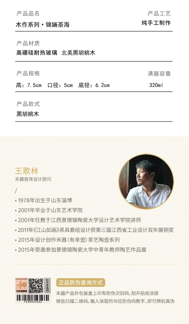 详情-10