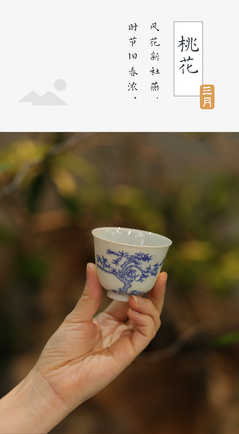 12花神详情_07
