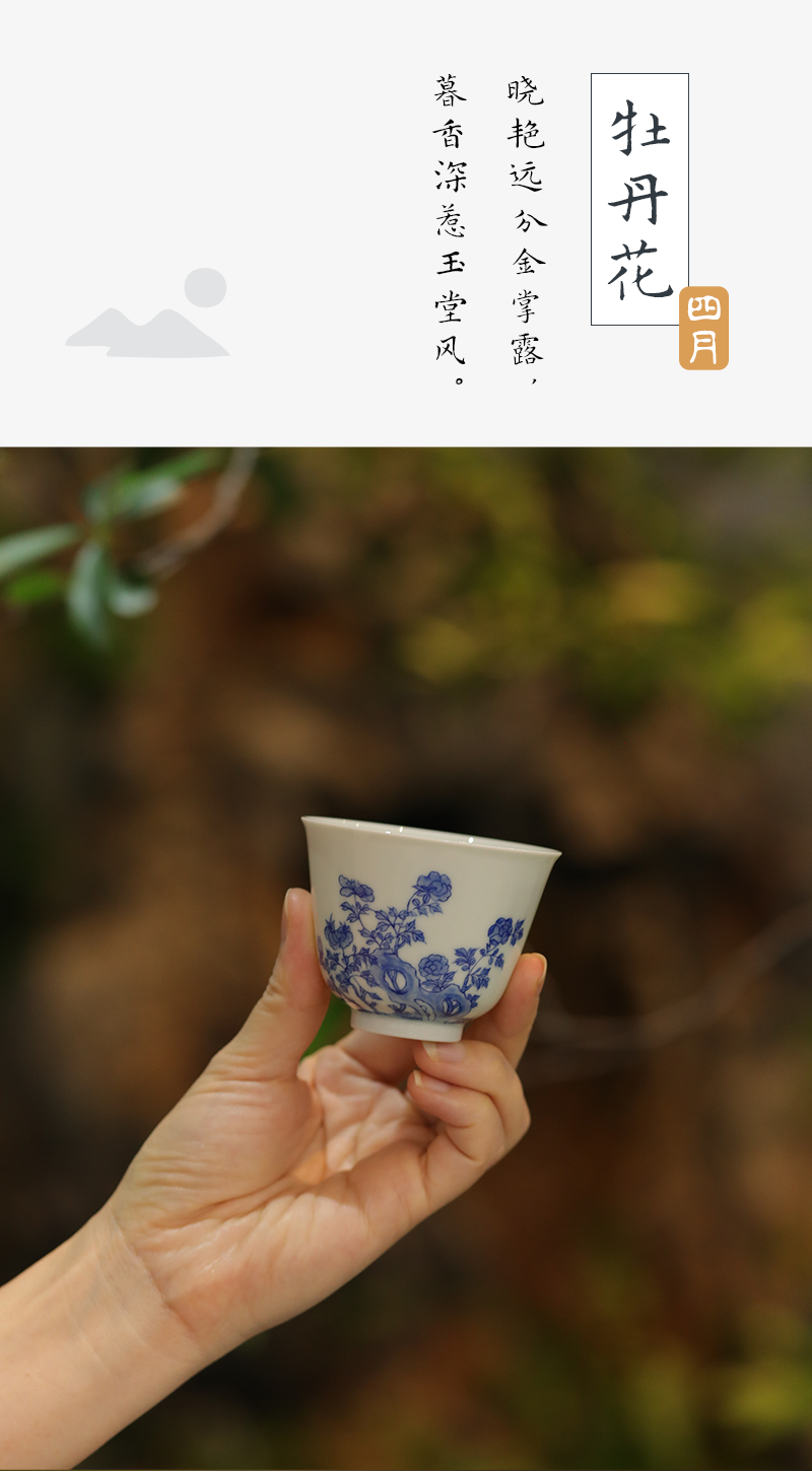 12花神详情_09