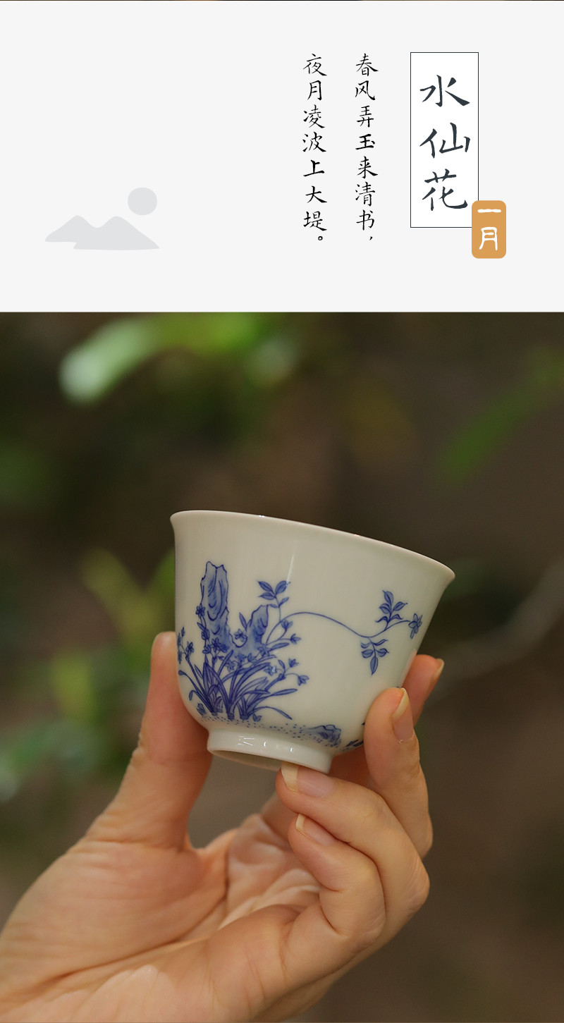 12花神详情_03