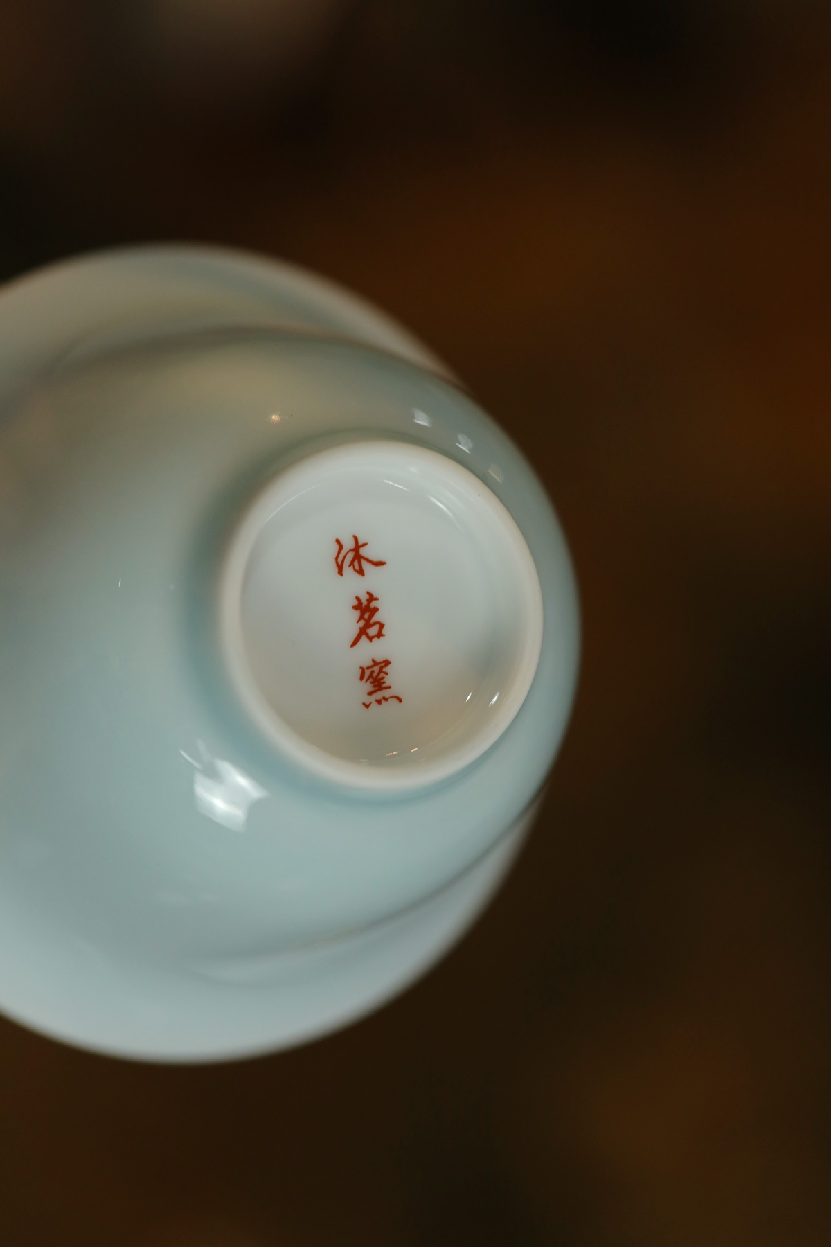 沐茗窑模板_06