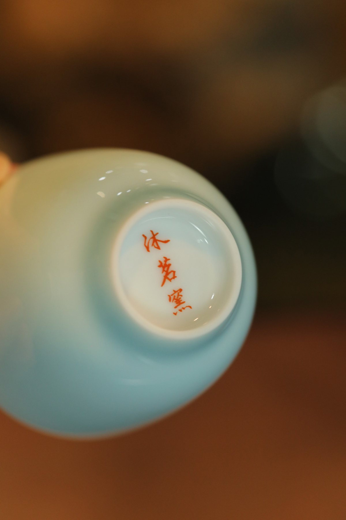 沐茗窑模板_06