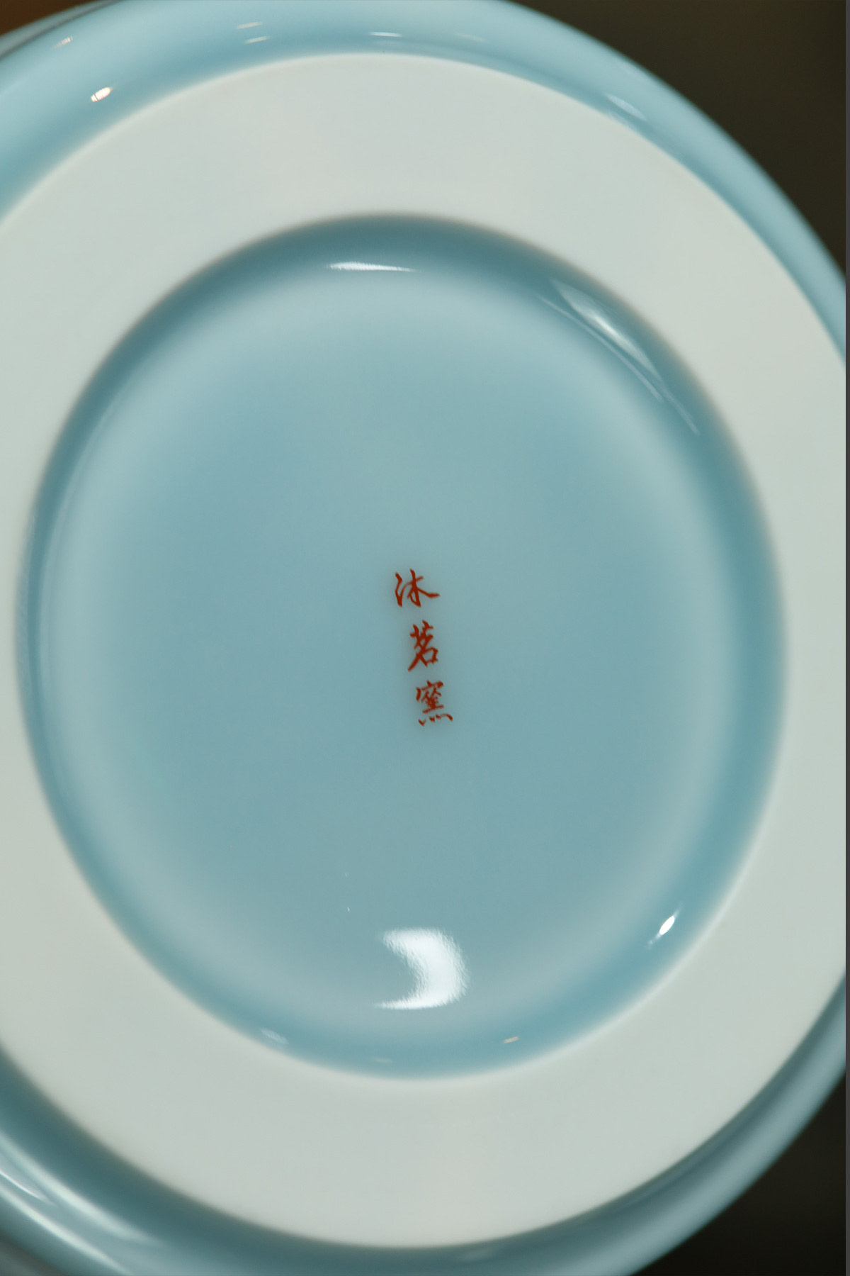 沐茗窑模板_07
