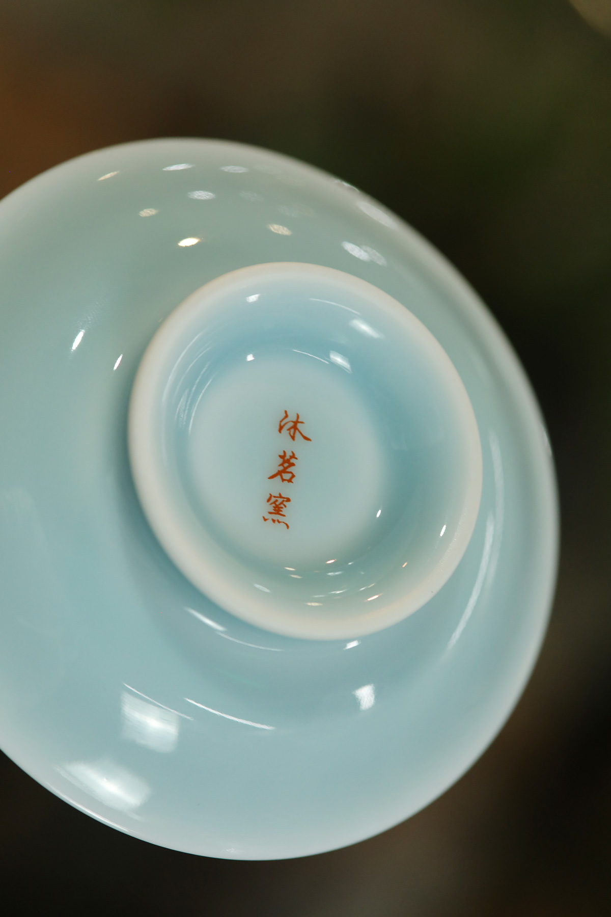 沐茗窑模板_06