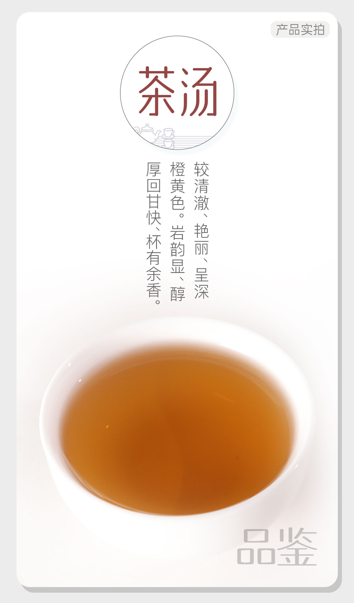 四大乌龙组合2_04