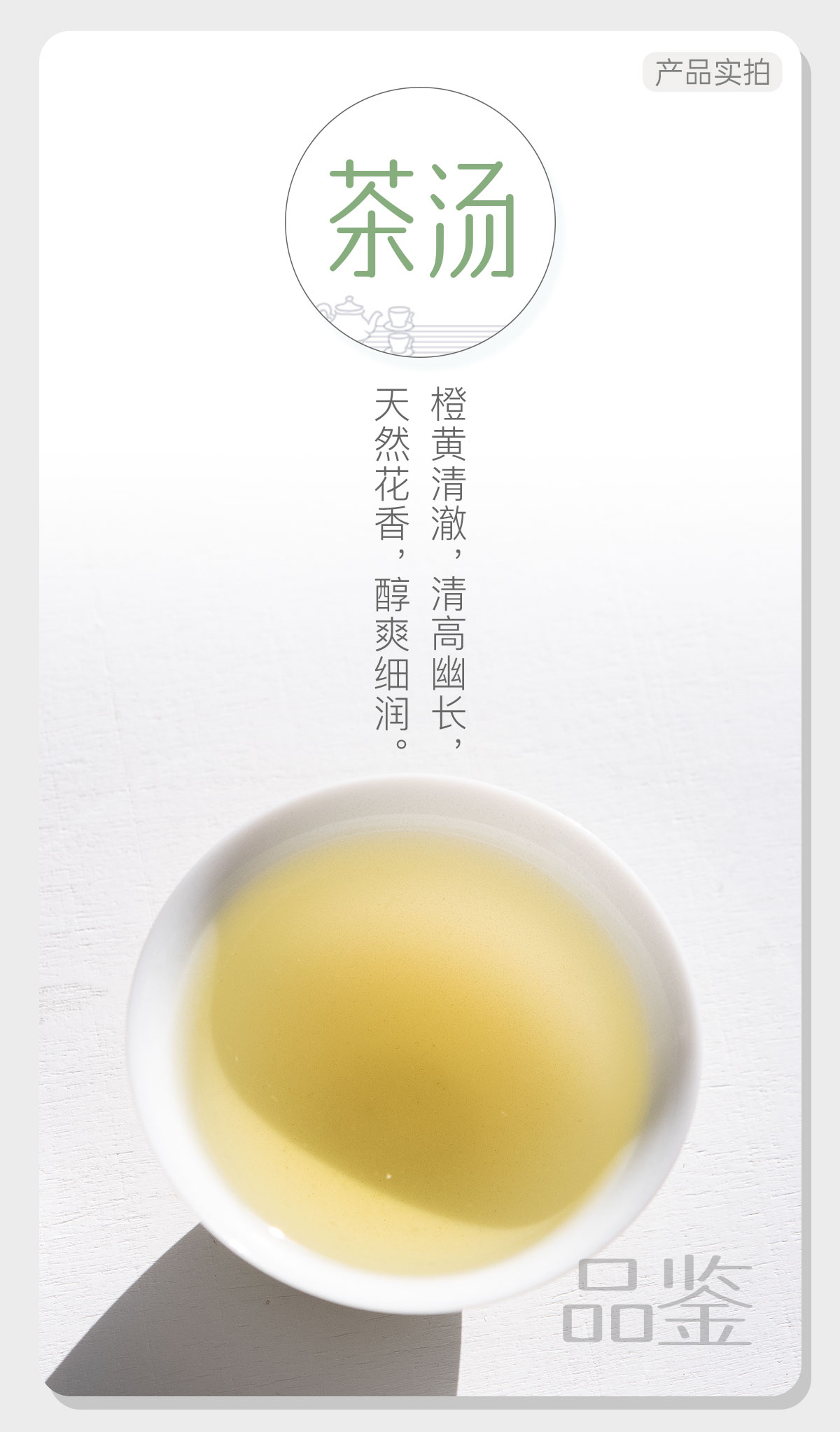四大乌龙组合1_04
