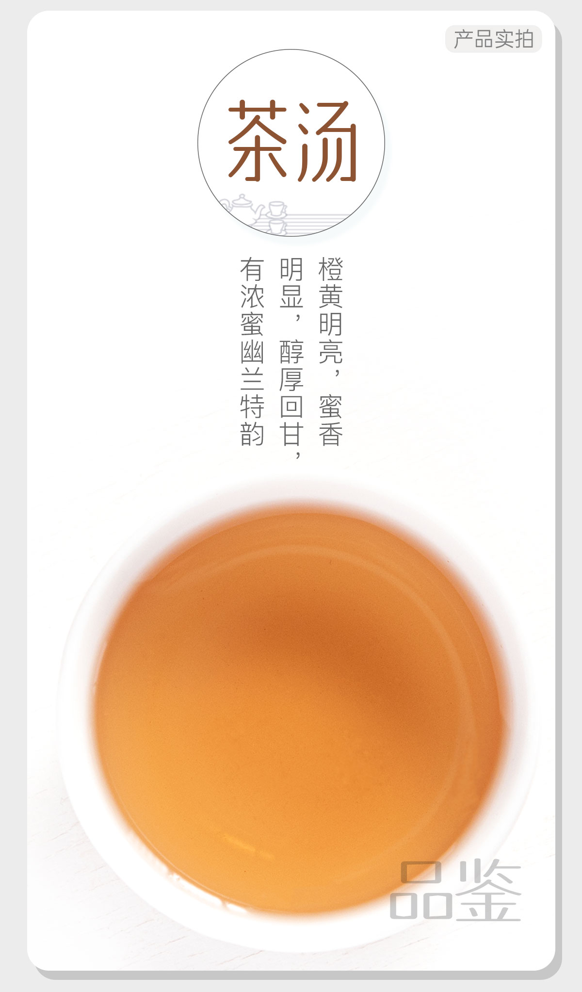 四大乌龙组合3_04
