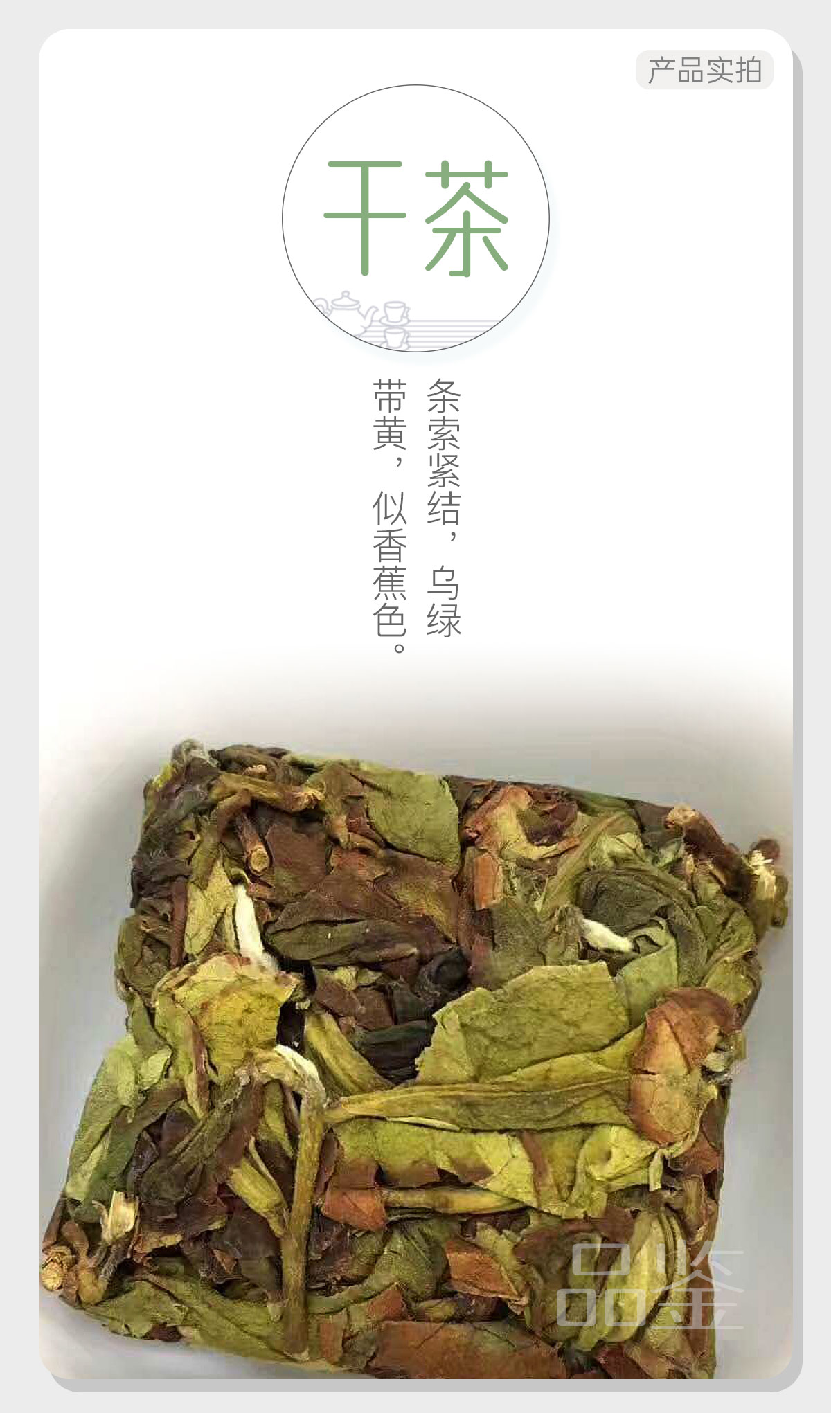 四大乌龙组合1_03