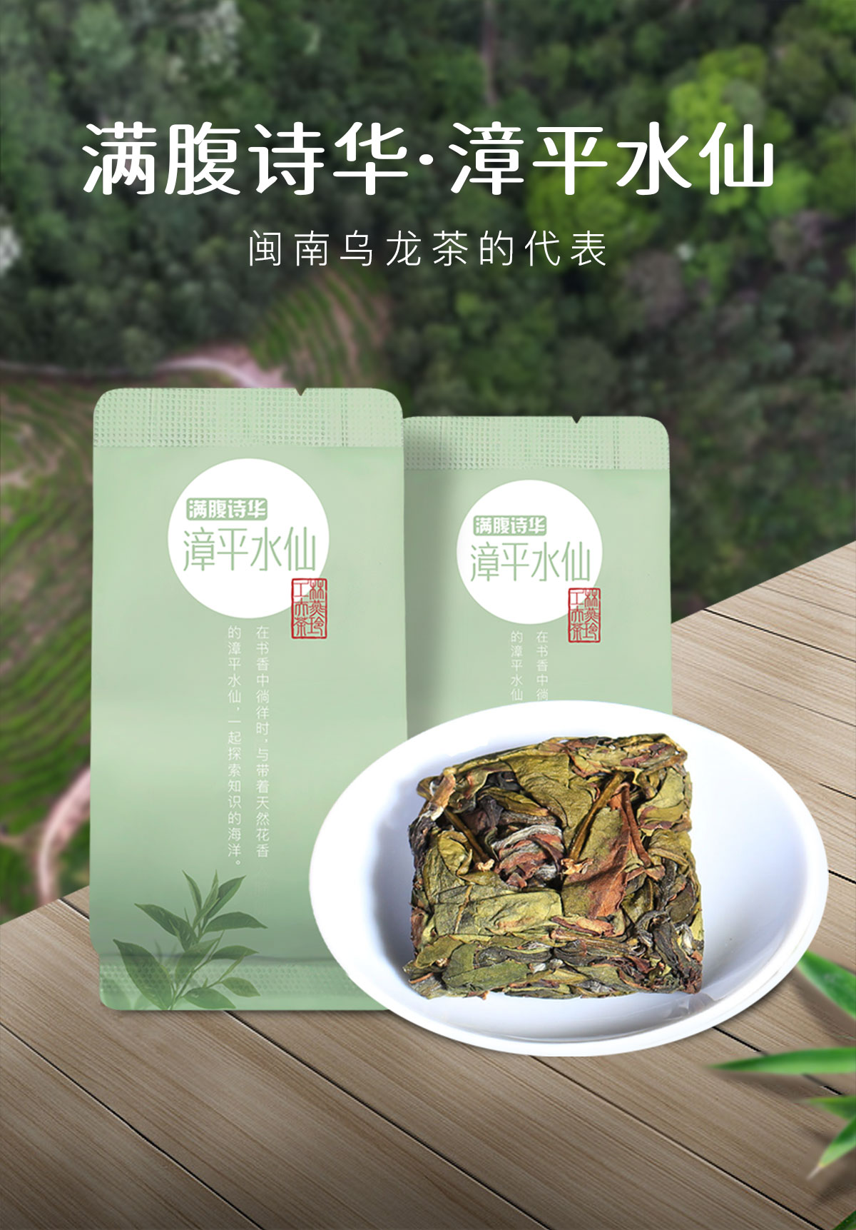 四大乌龙组合1_01