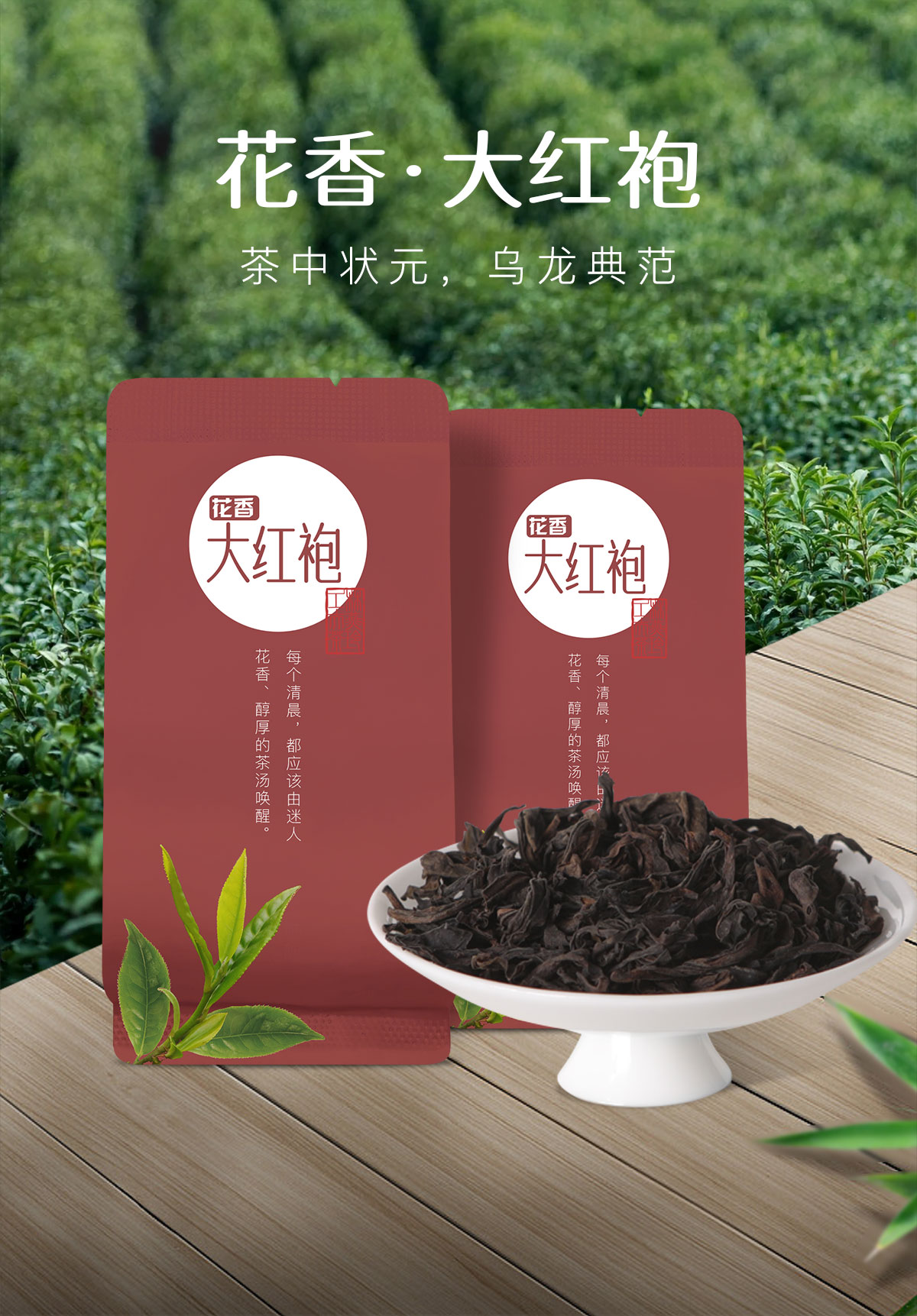 四大乌龙组合2_01