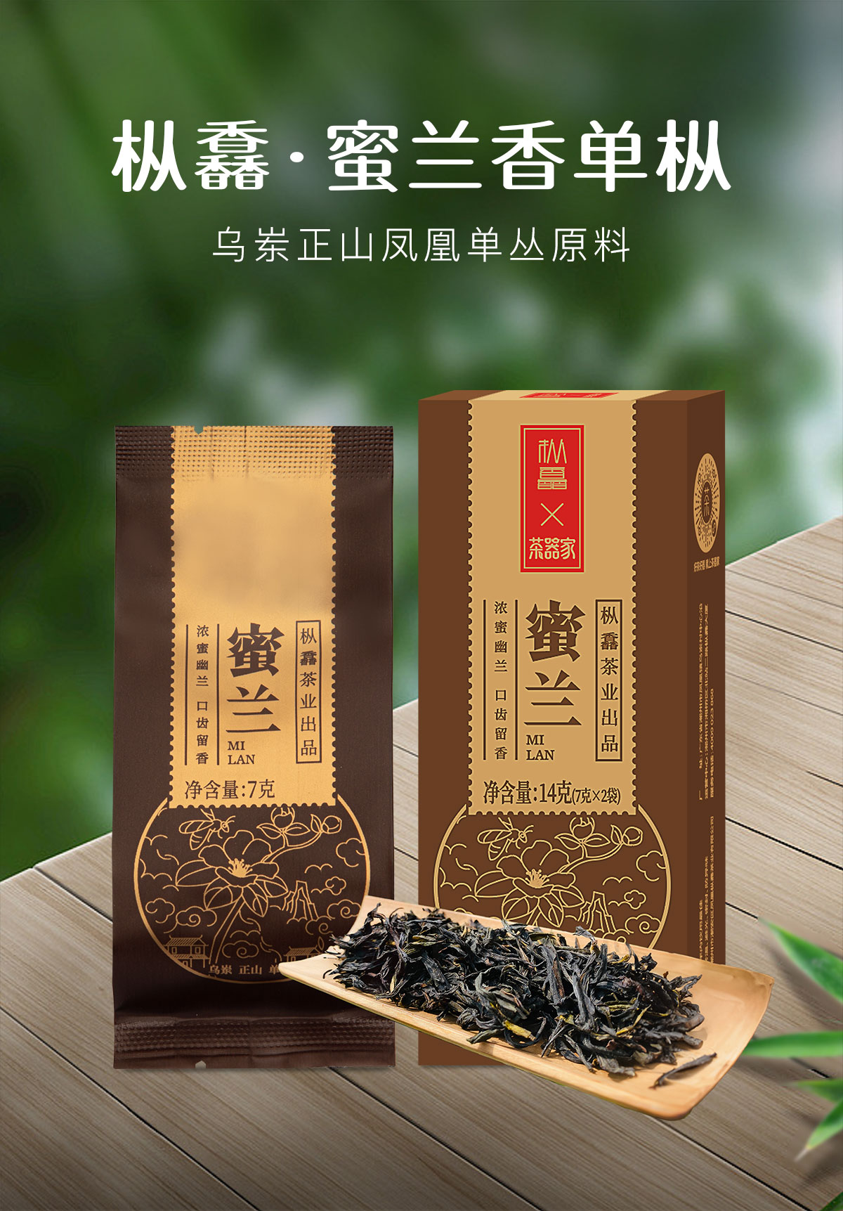 四大乌龙组合3_01