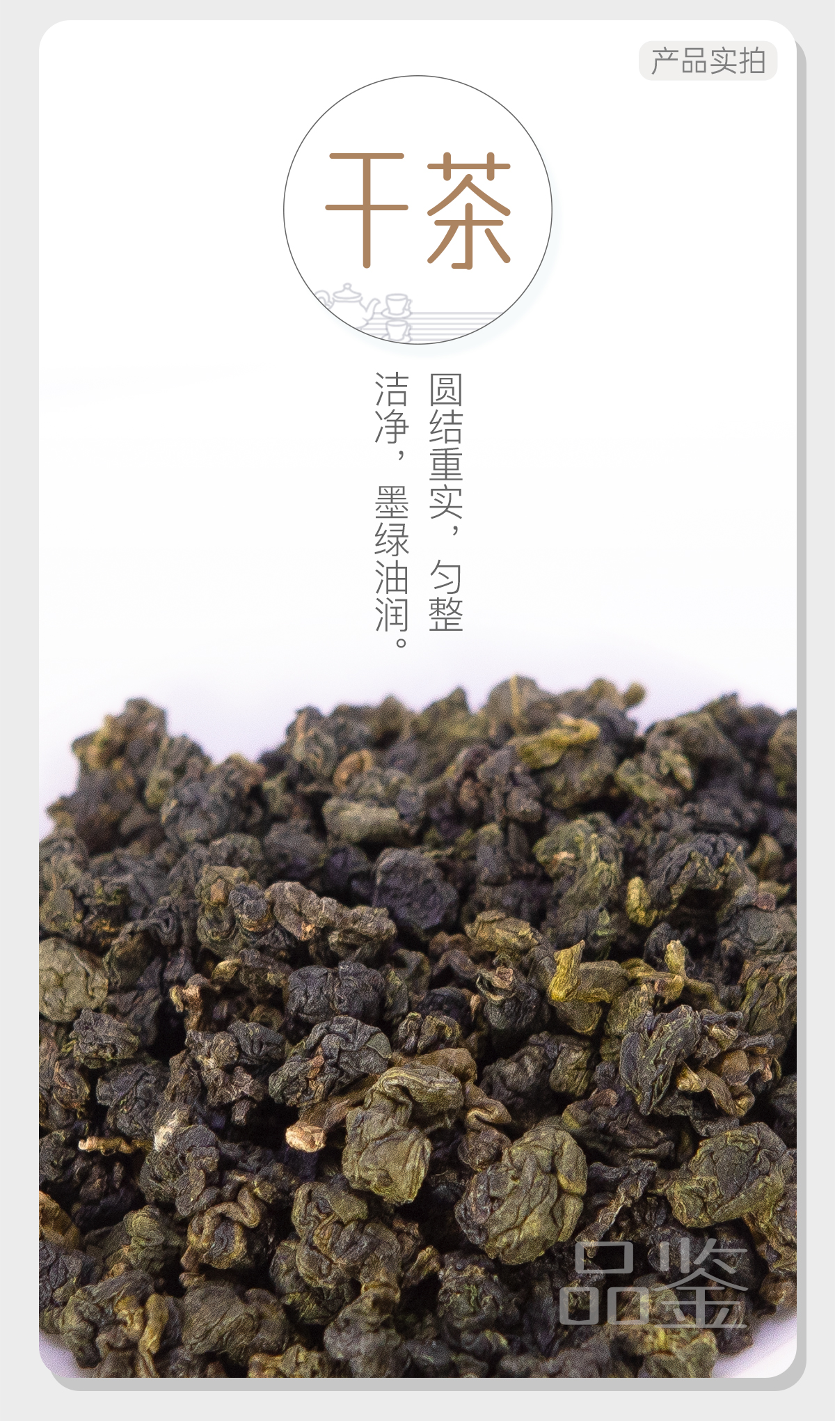 四大乌龙组合4_03