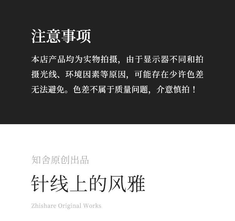 详情-01