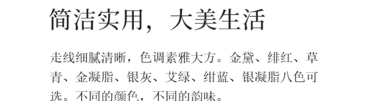 详情-06