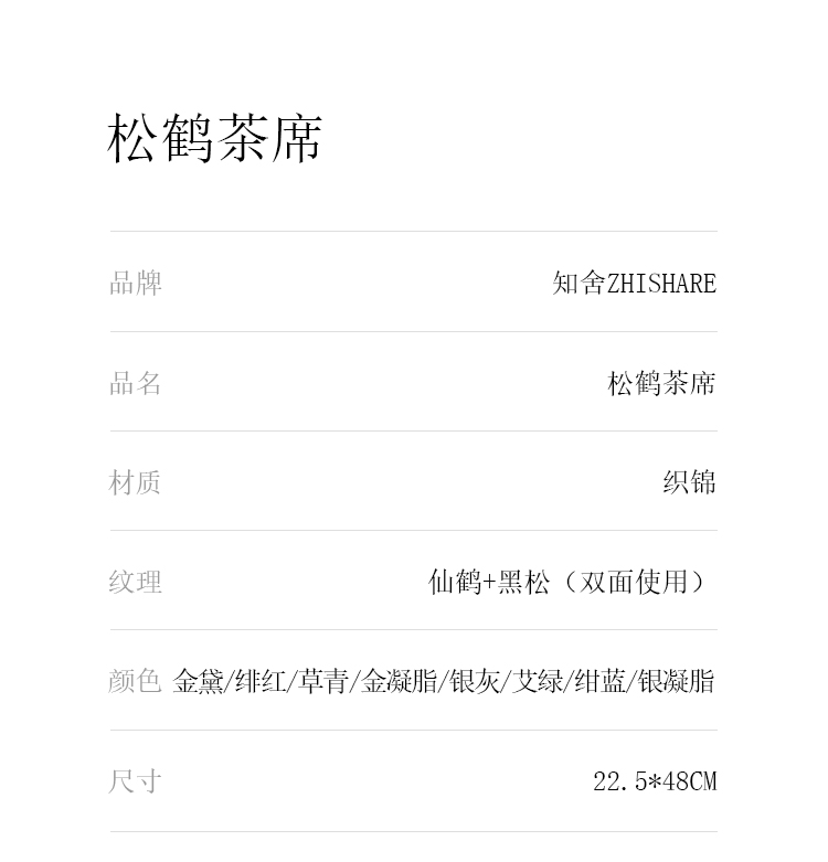 详情-03