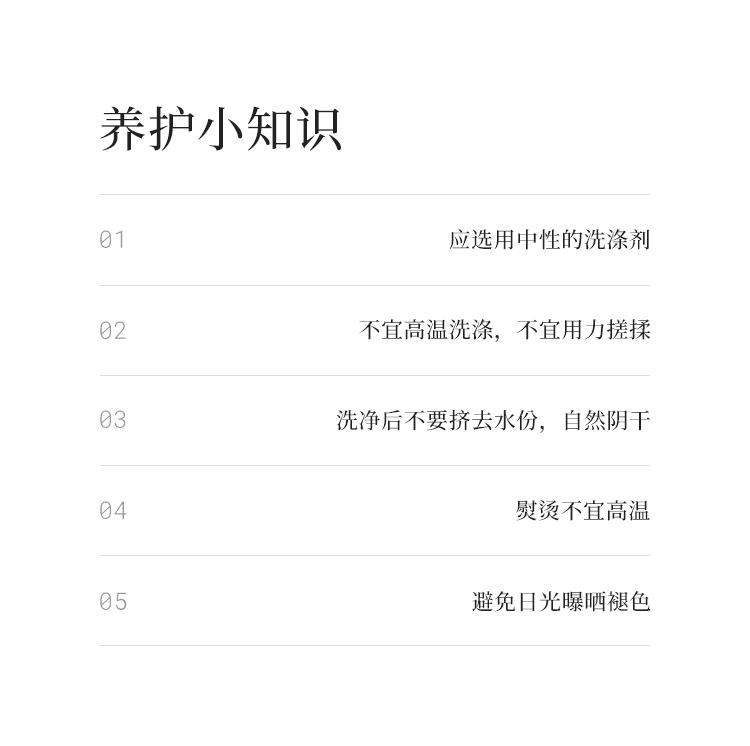详情-21