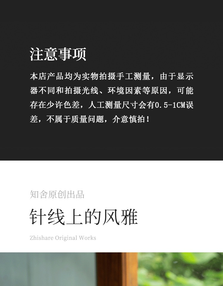 详情-01