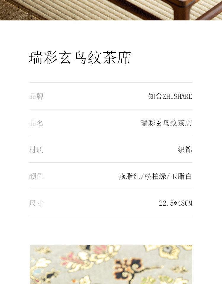 详情-03
