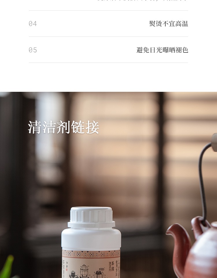 详情-15