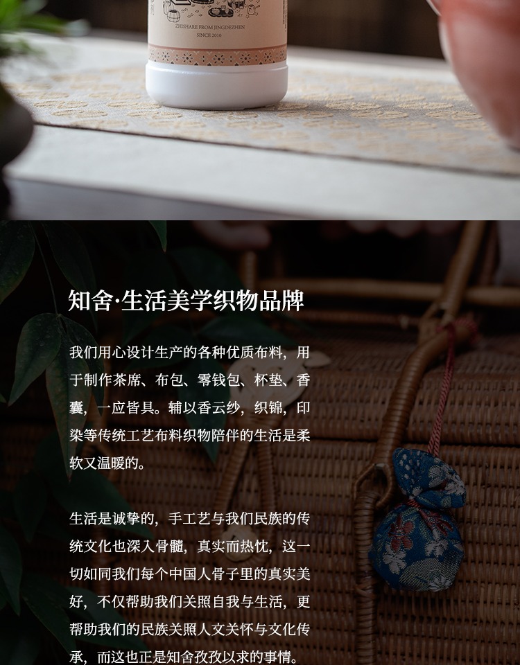 详情-16